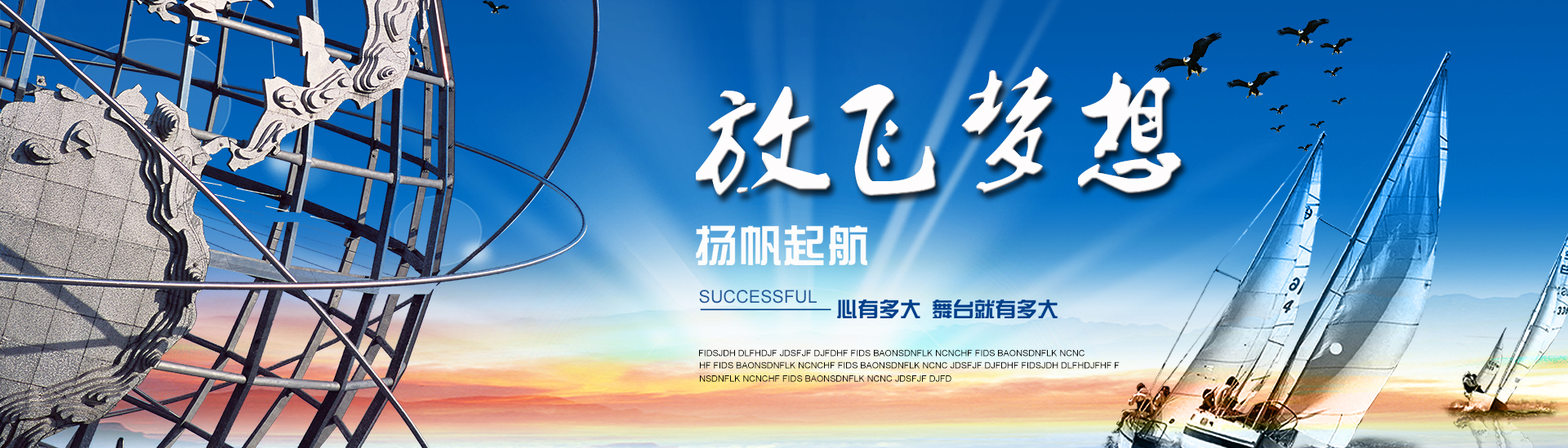 哈弗護(hù)套